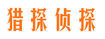 索县市婚姻出轨调查